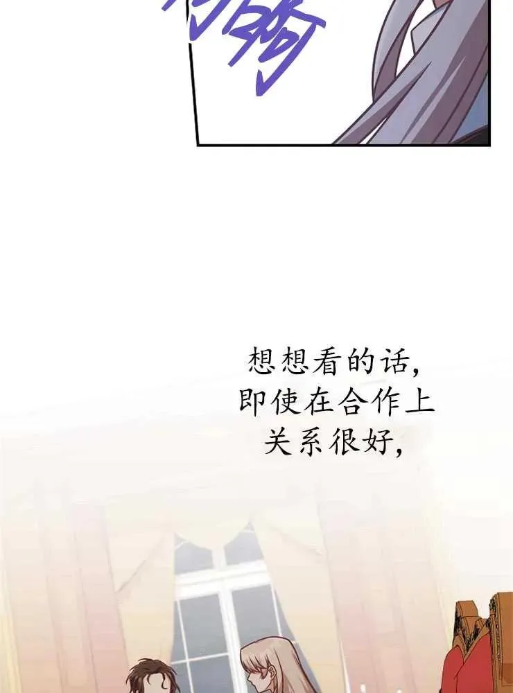 第21话75