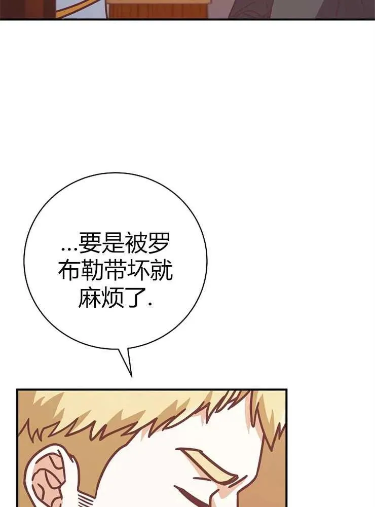 第23话82