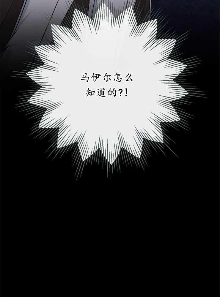第26话139