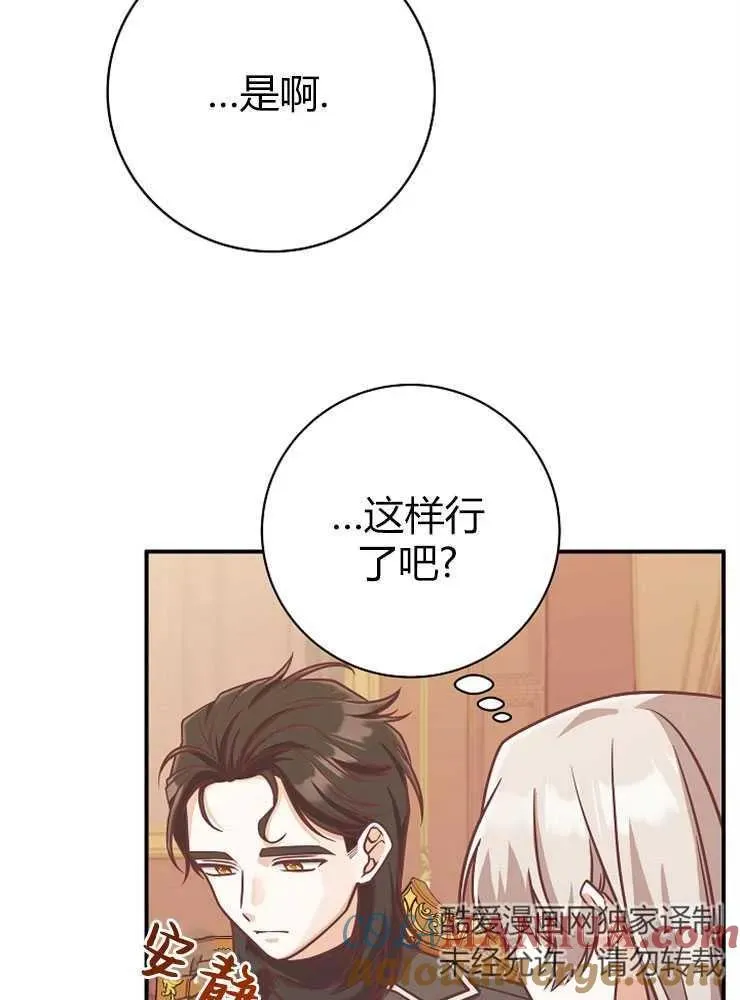 第22话16
