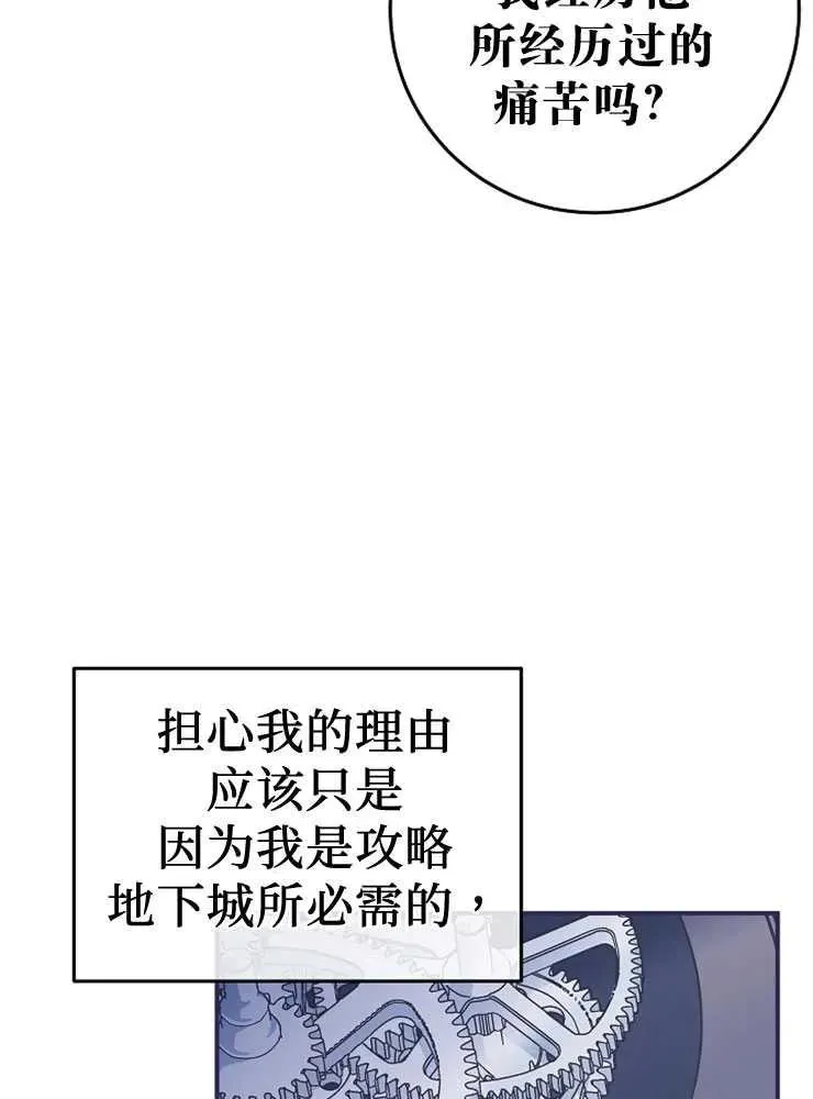 第27话63