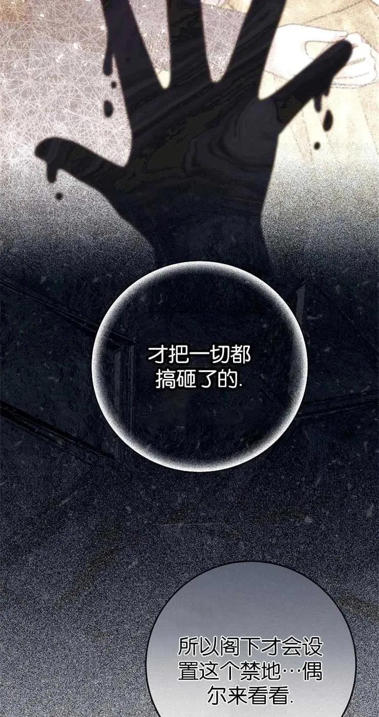 第31话64