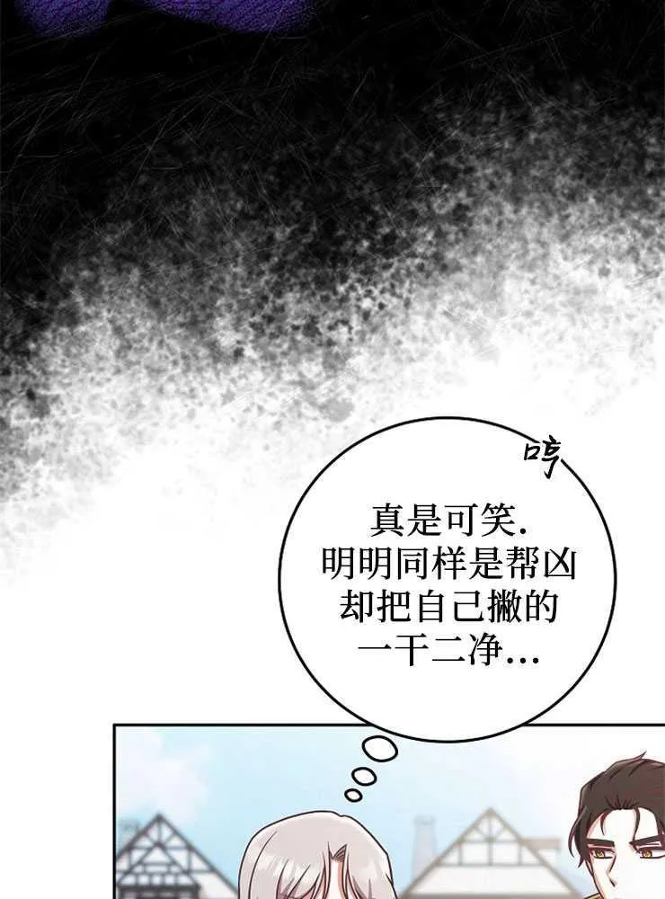 第07话107
