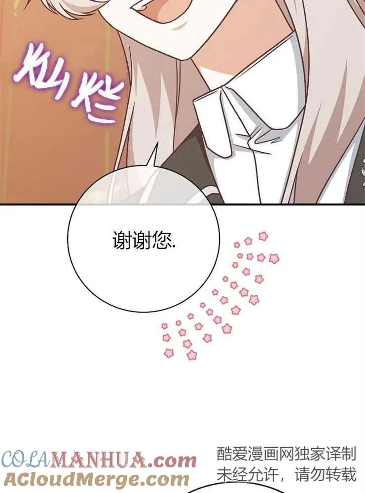 第13话76