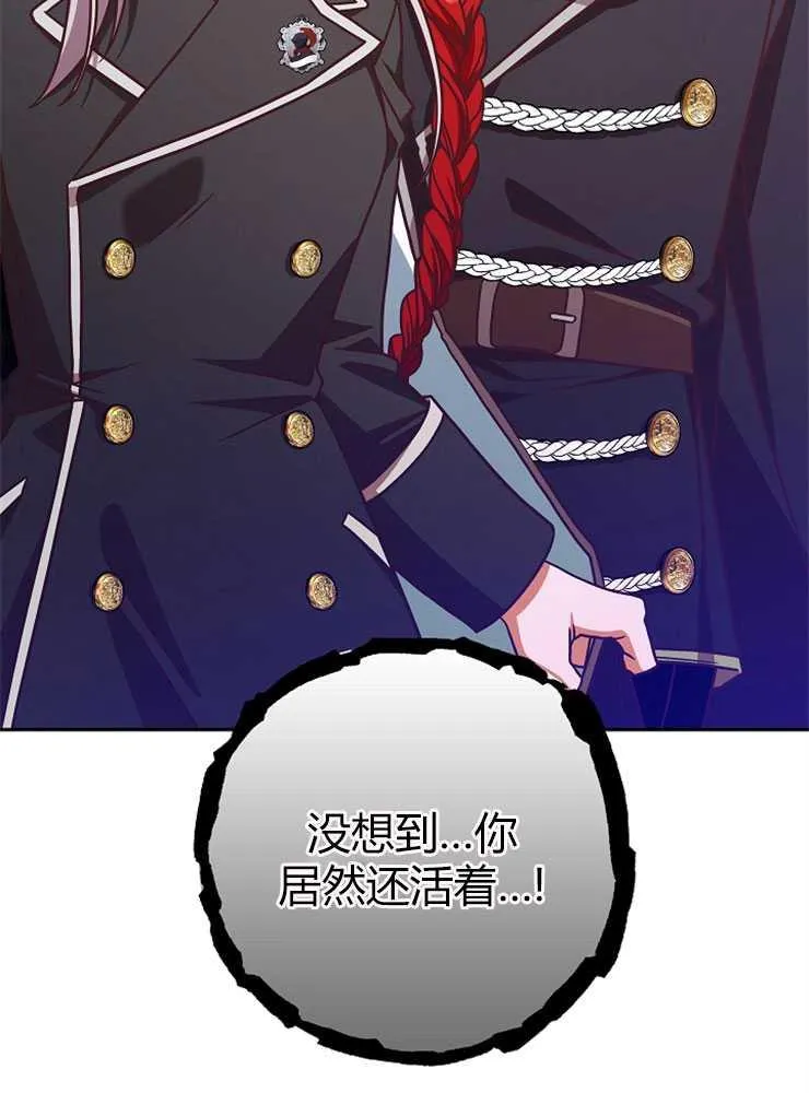 第05话122