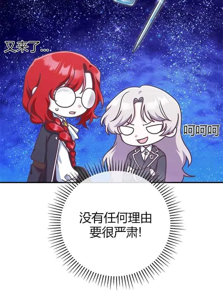 第14话37