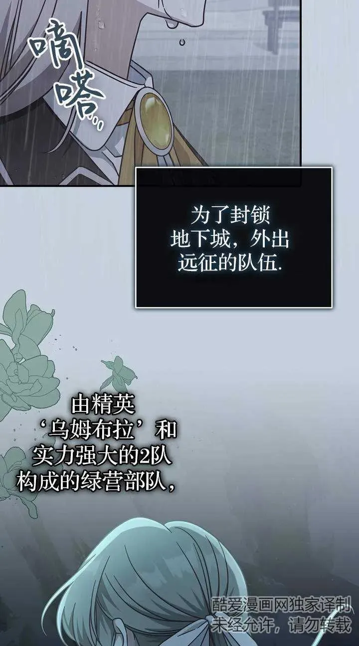 第41话4