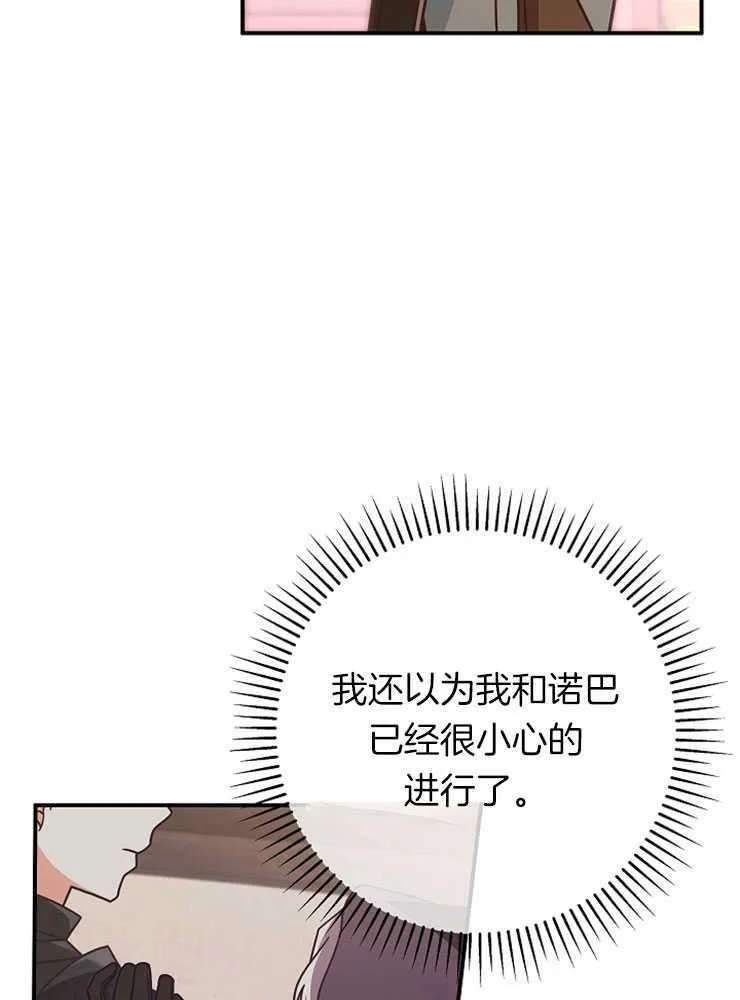 第26话135