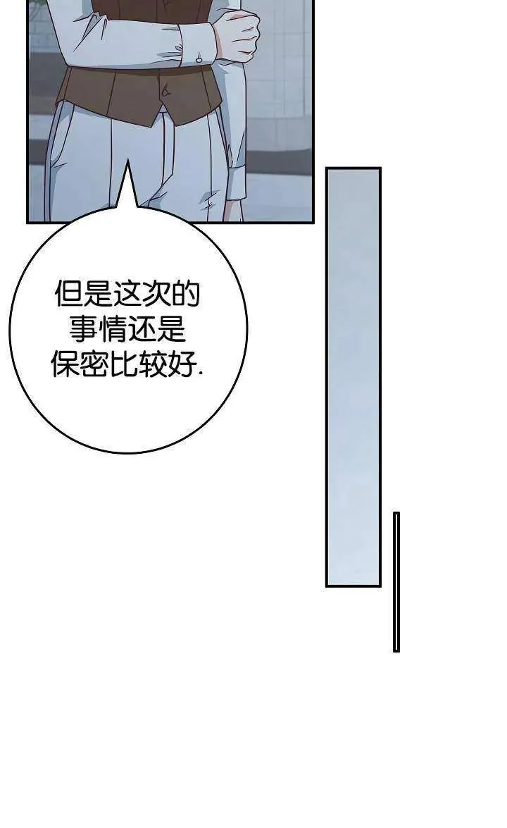 第38话80