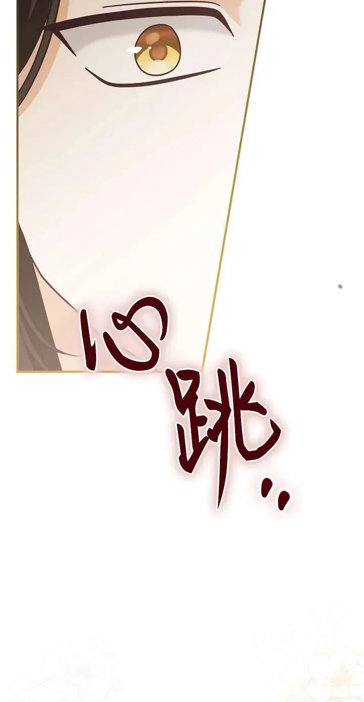 第39话79