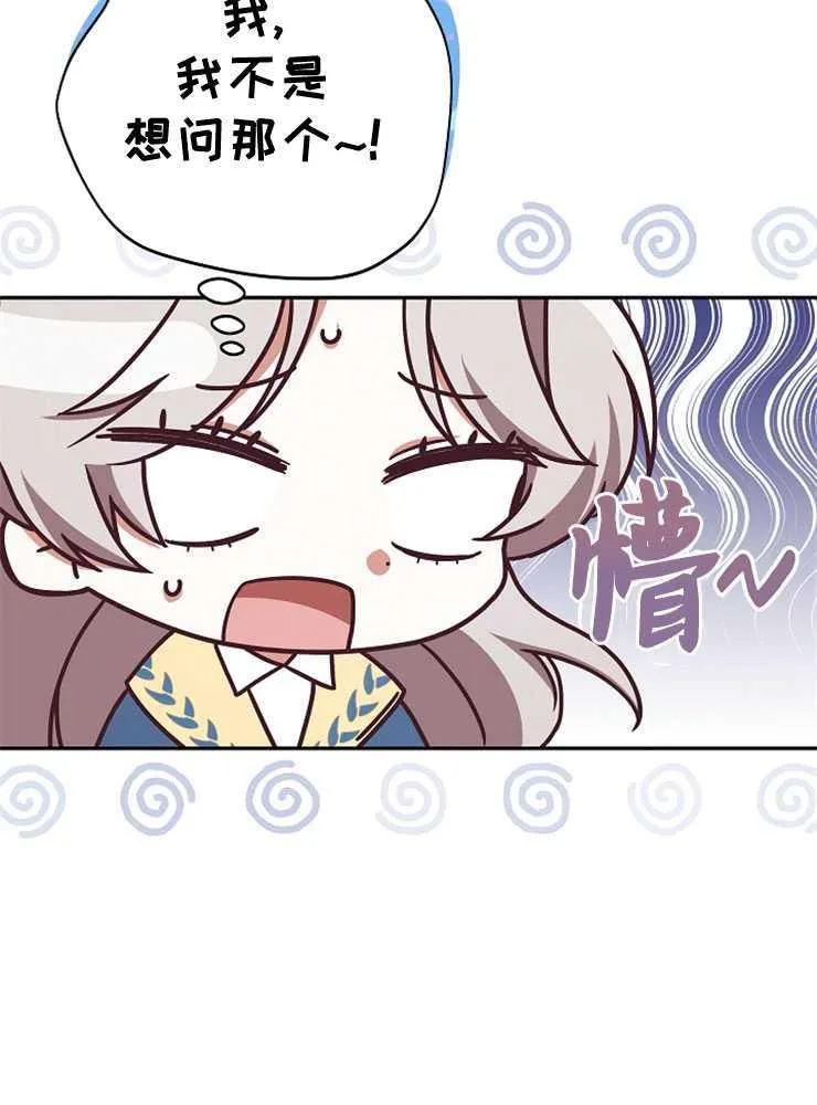 第03话107