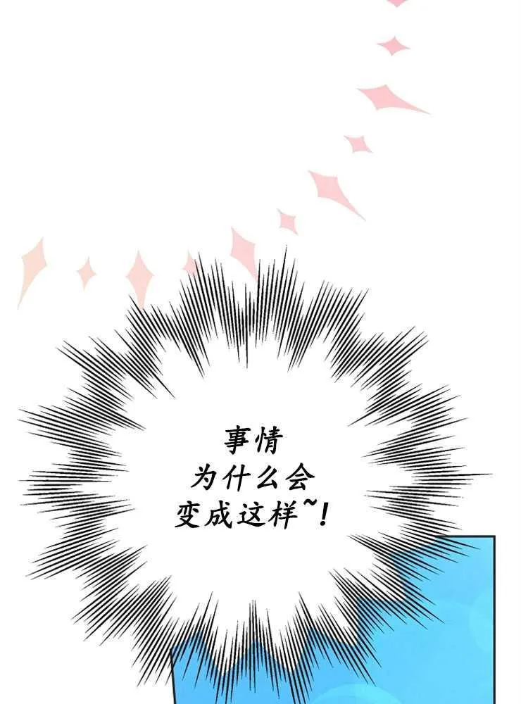 第02话67