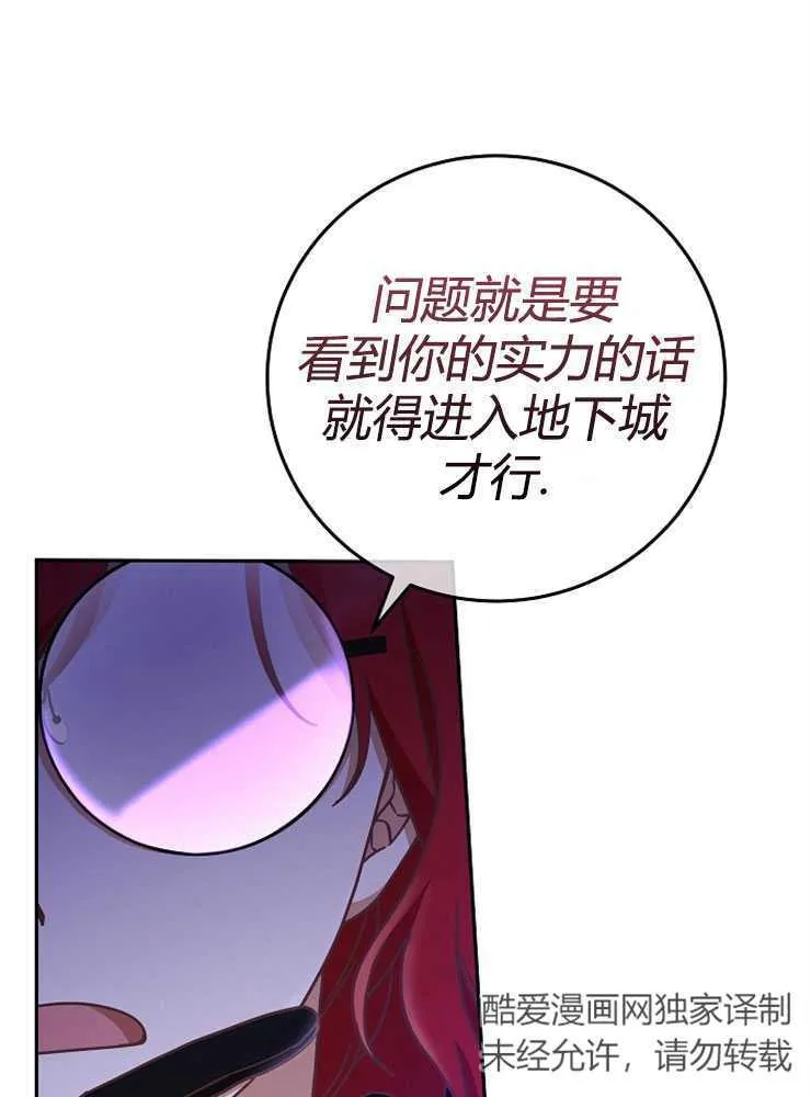 第08话102
