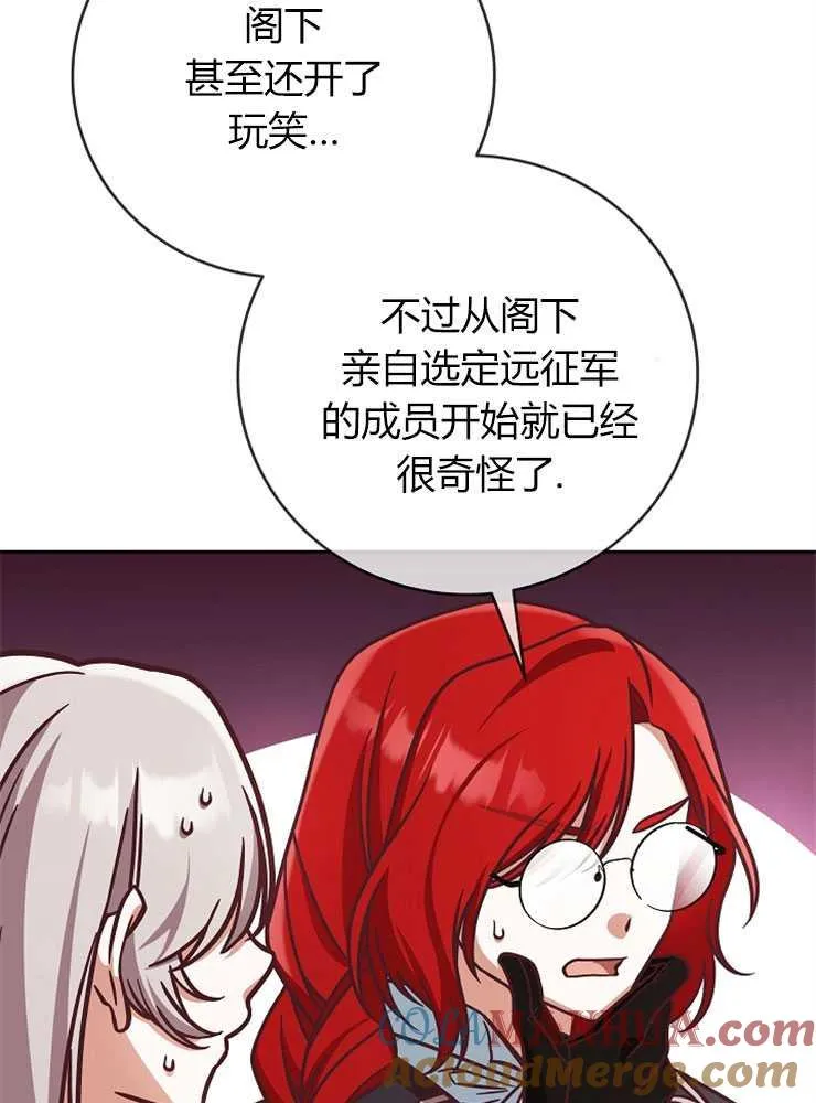 第05话52