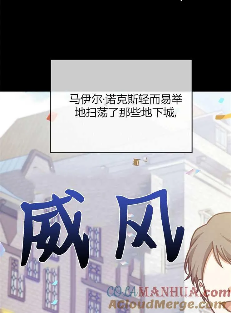 第04话12