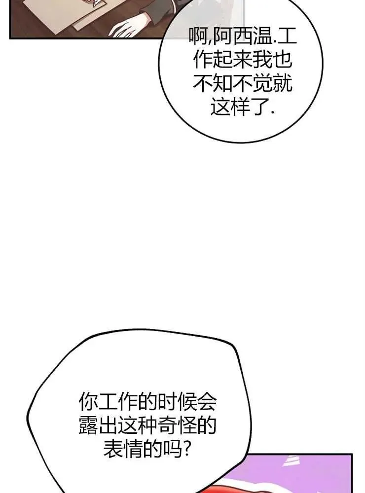 第14话30