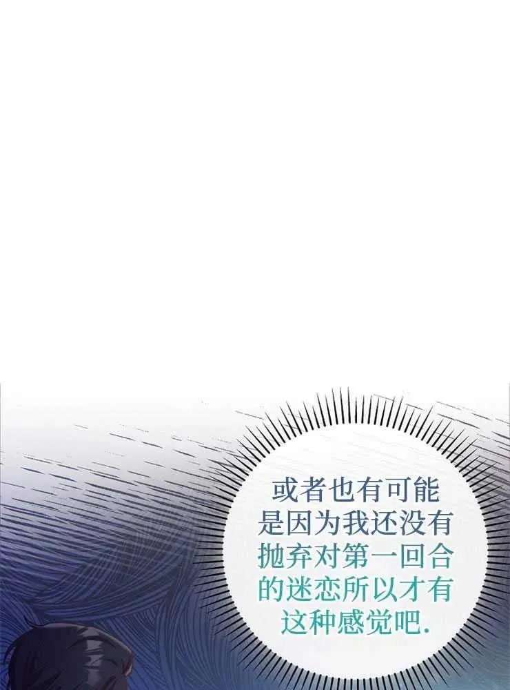 第09话19