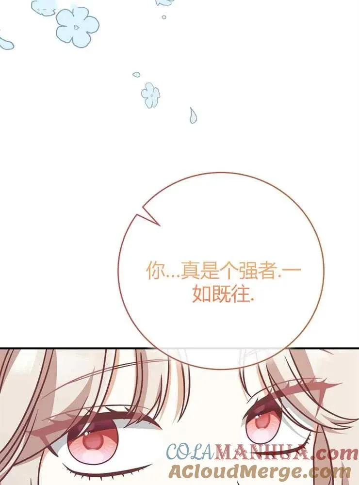 第22话24