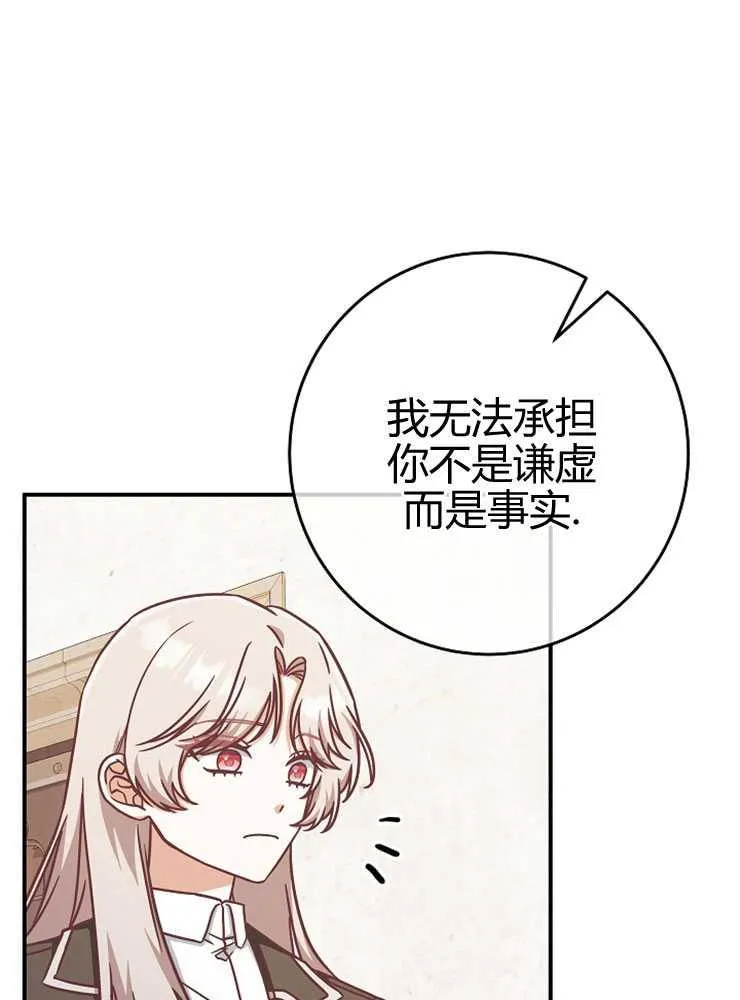 第16话57