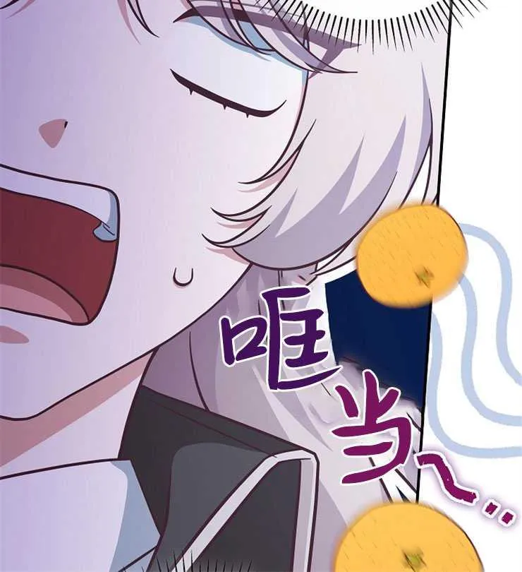 第26话87