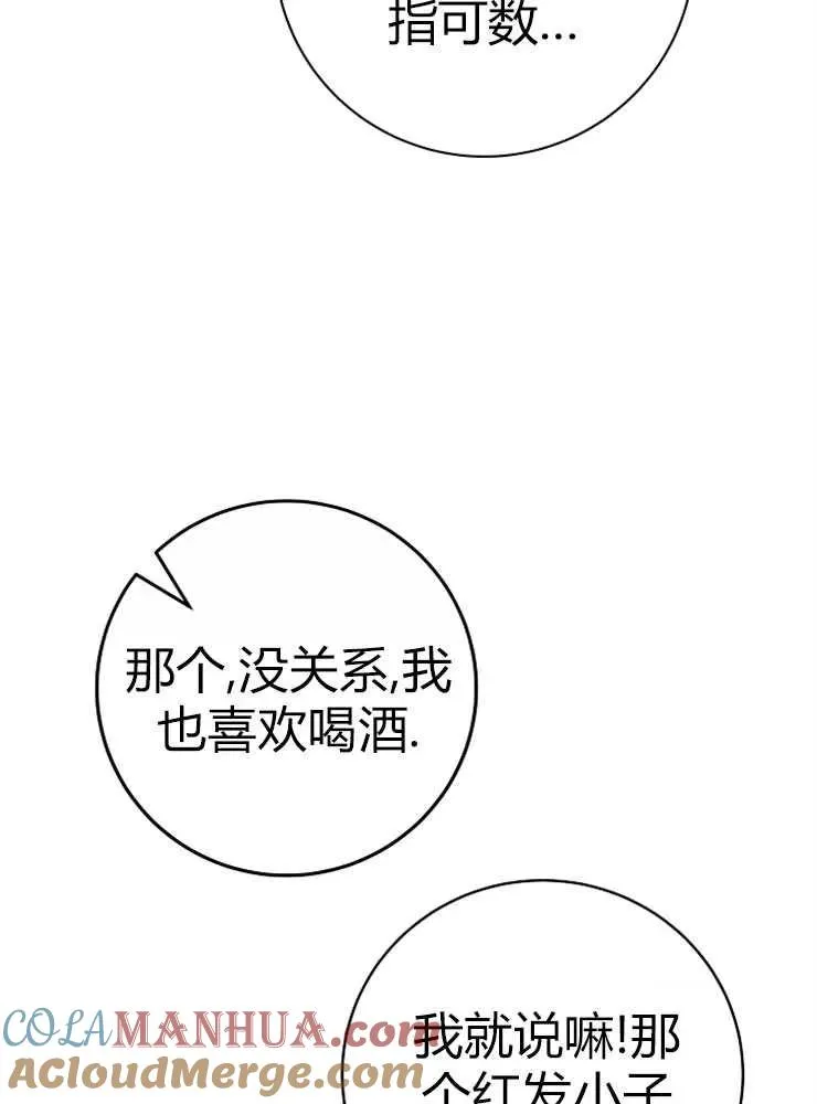第23话64