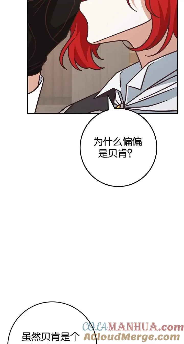 第43话48