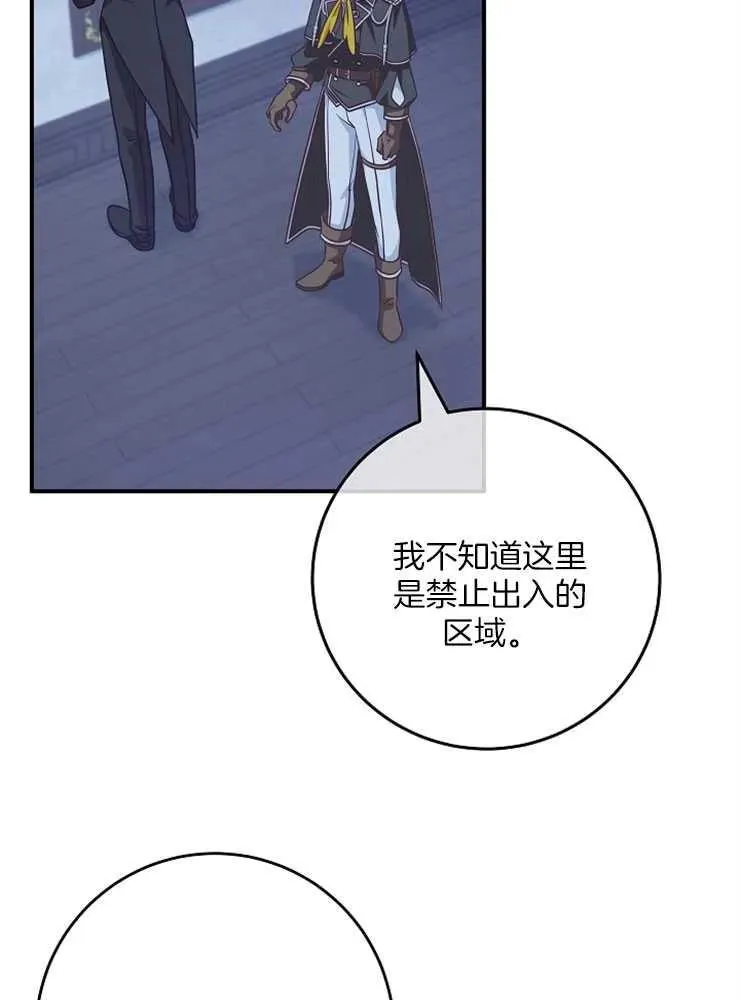 第29话42
