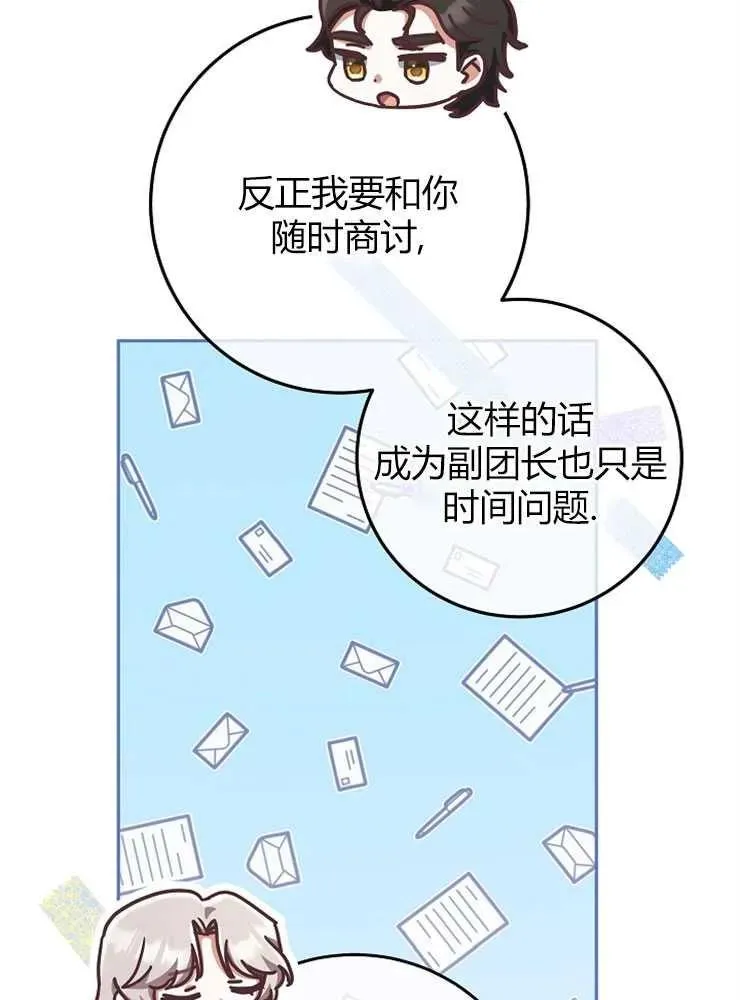 第09话82