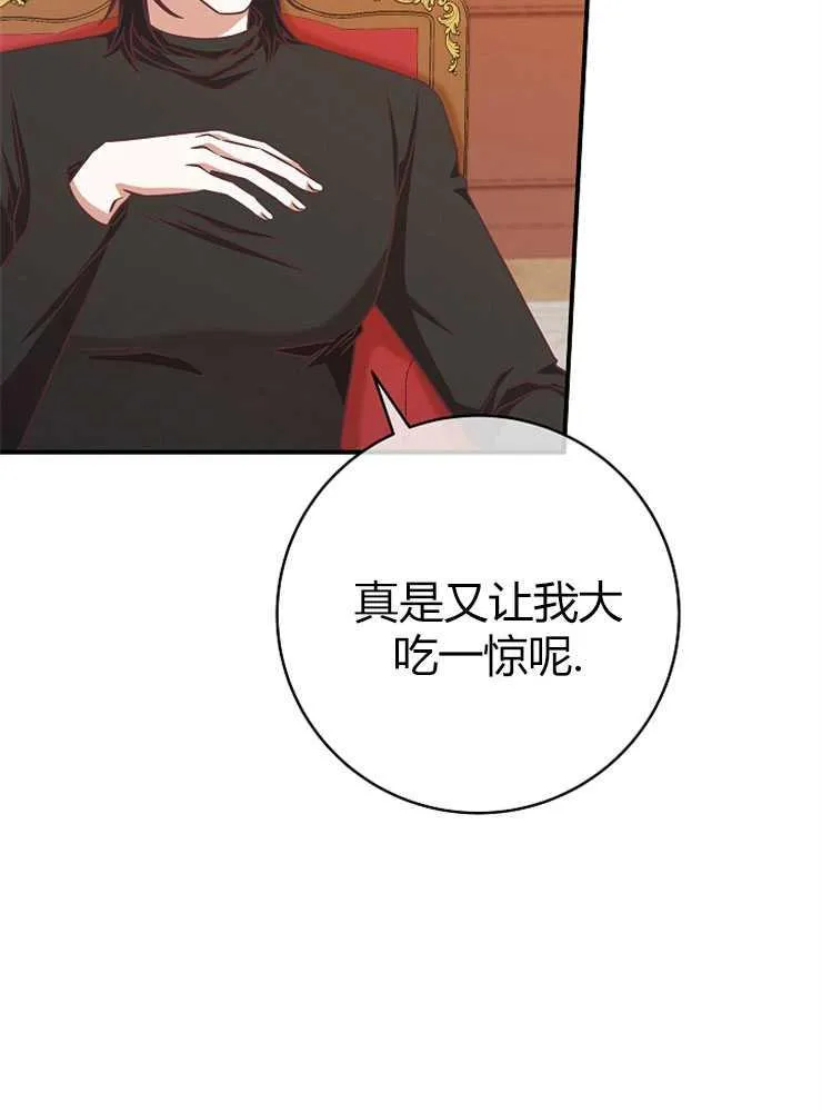 第15话98