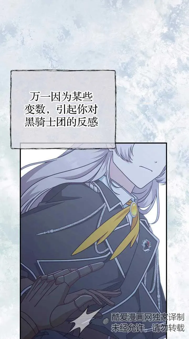 第41话49