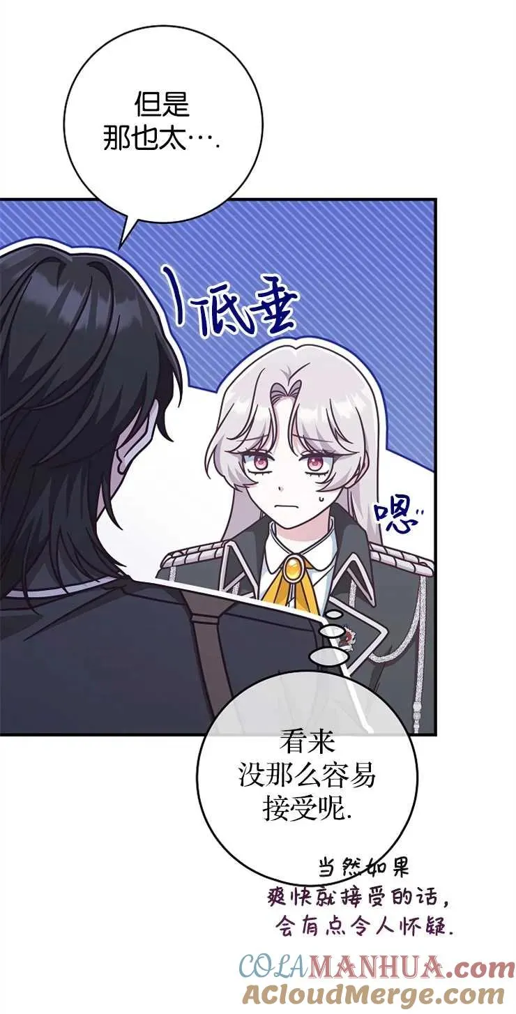 第34话12