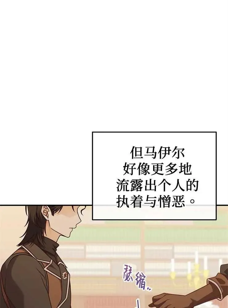 第27话106