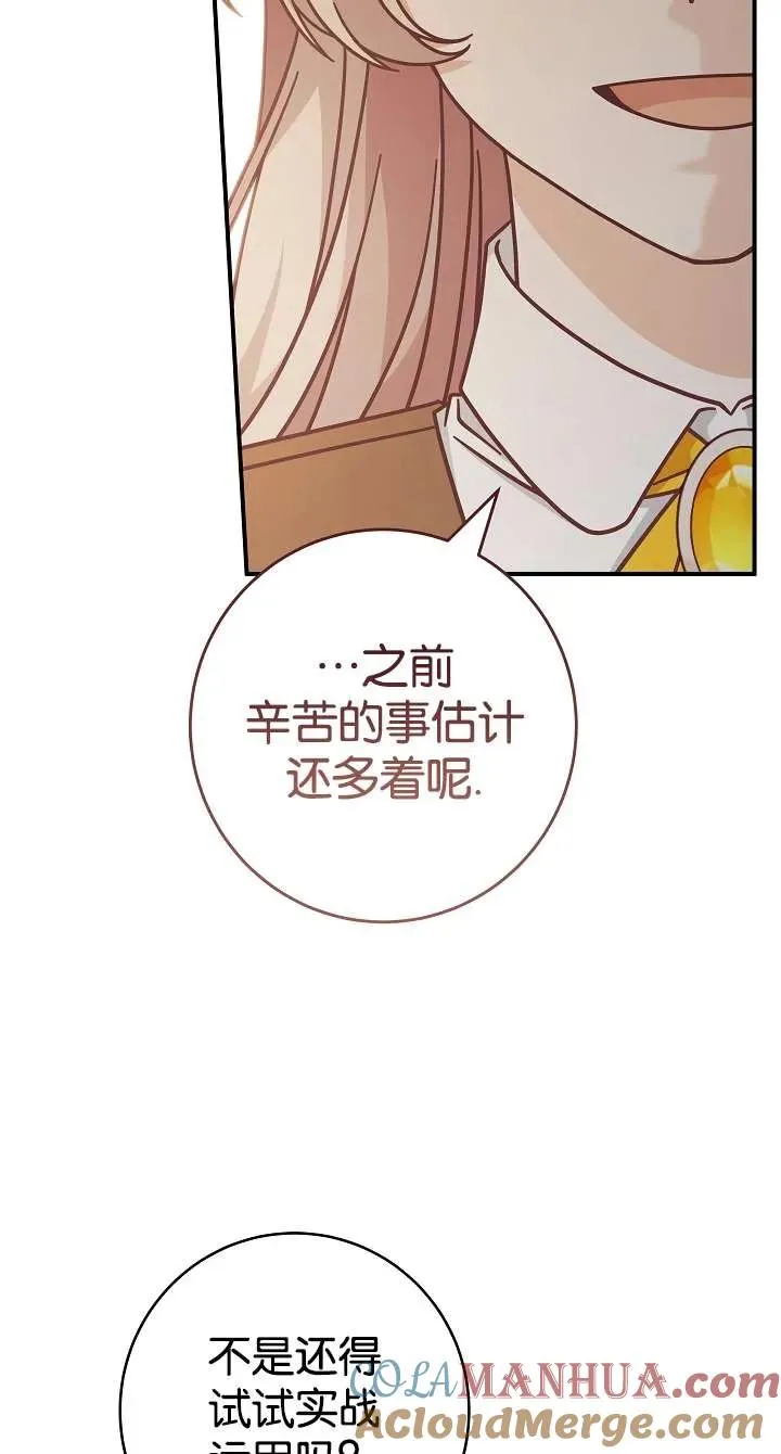 第39话24