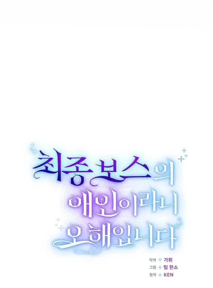 第27话49