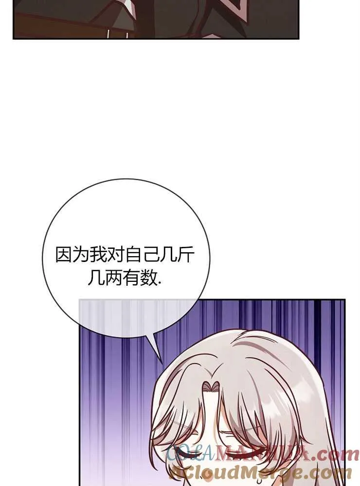 第05话28