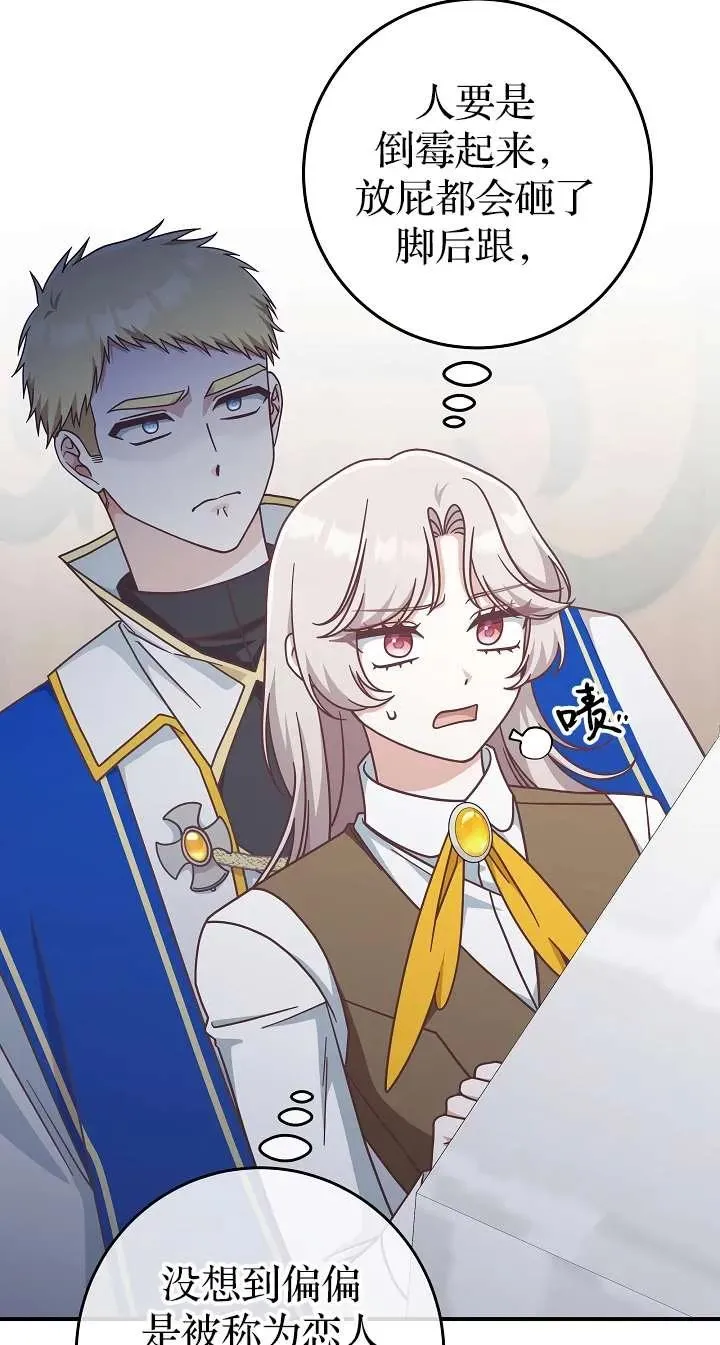 第39话10