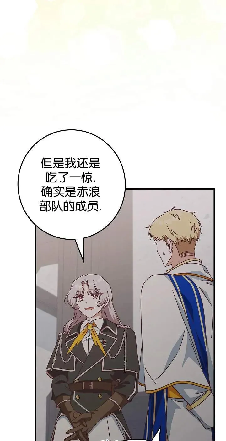 第43话31
