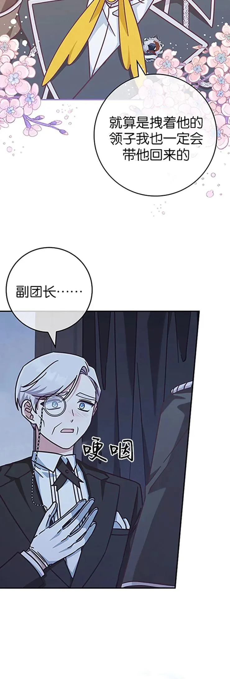 第32话16