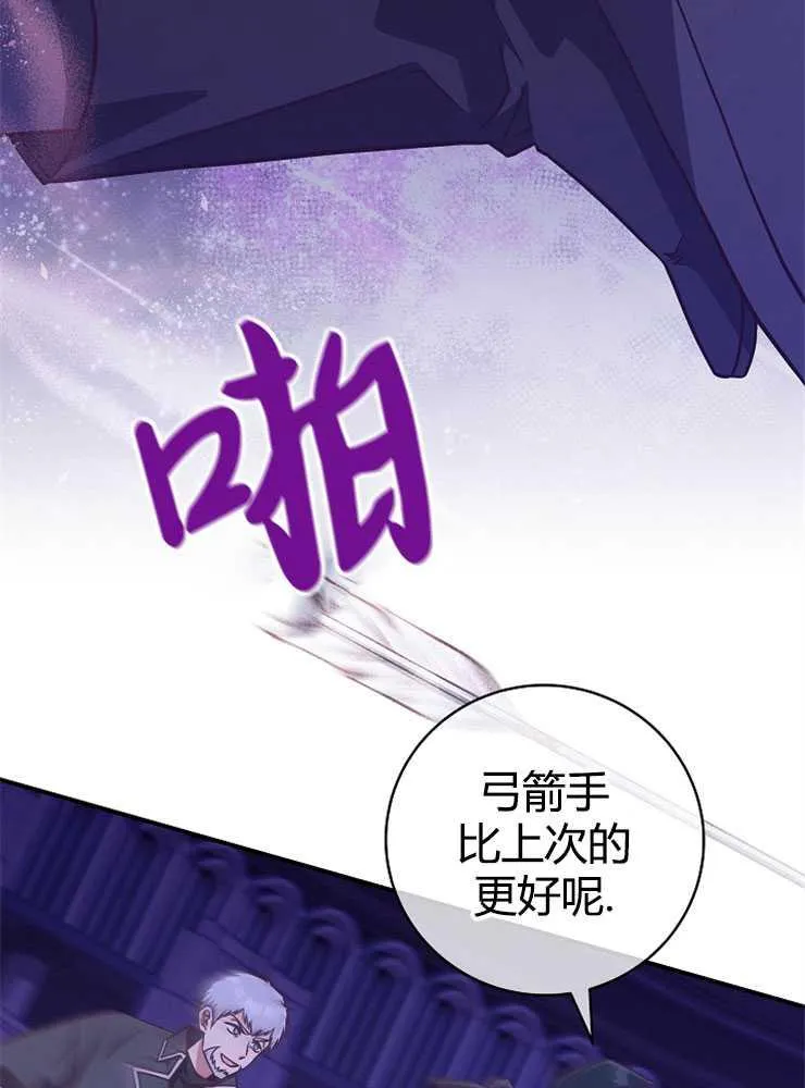 第17话7
