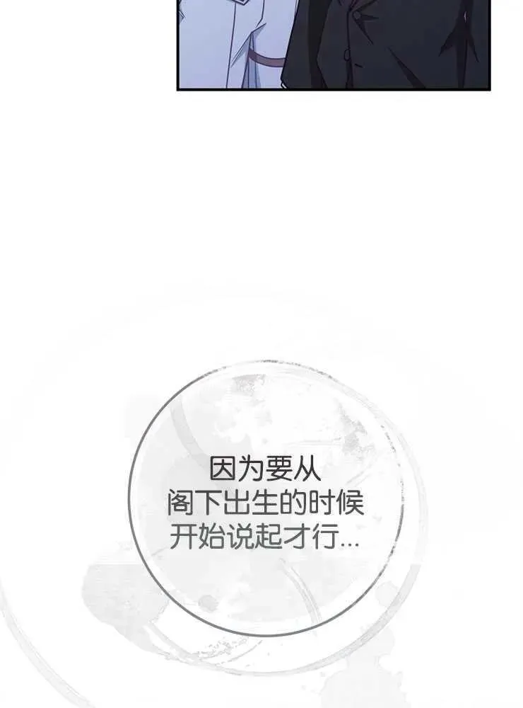 第30话15