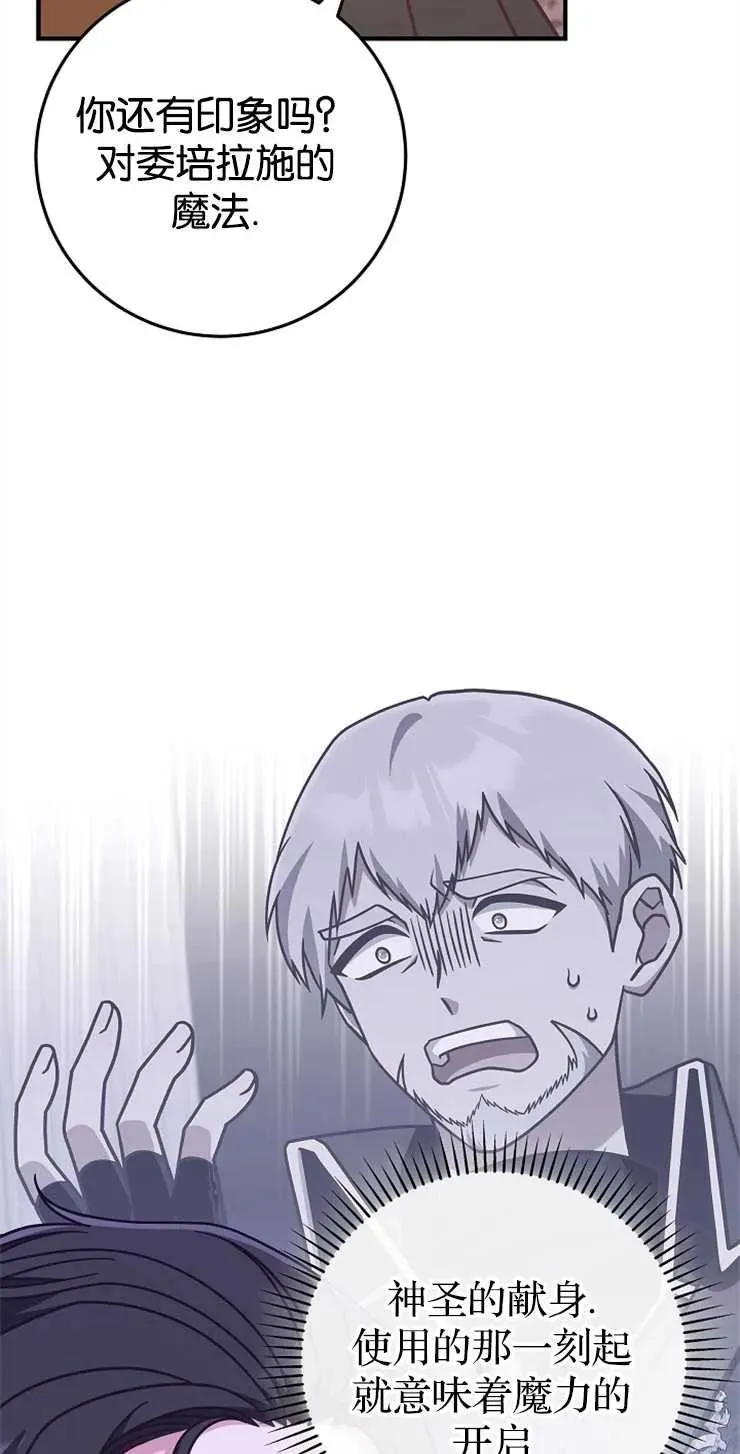 第34话10