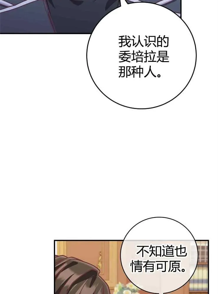 第21话25