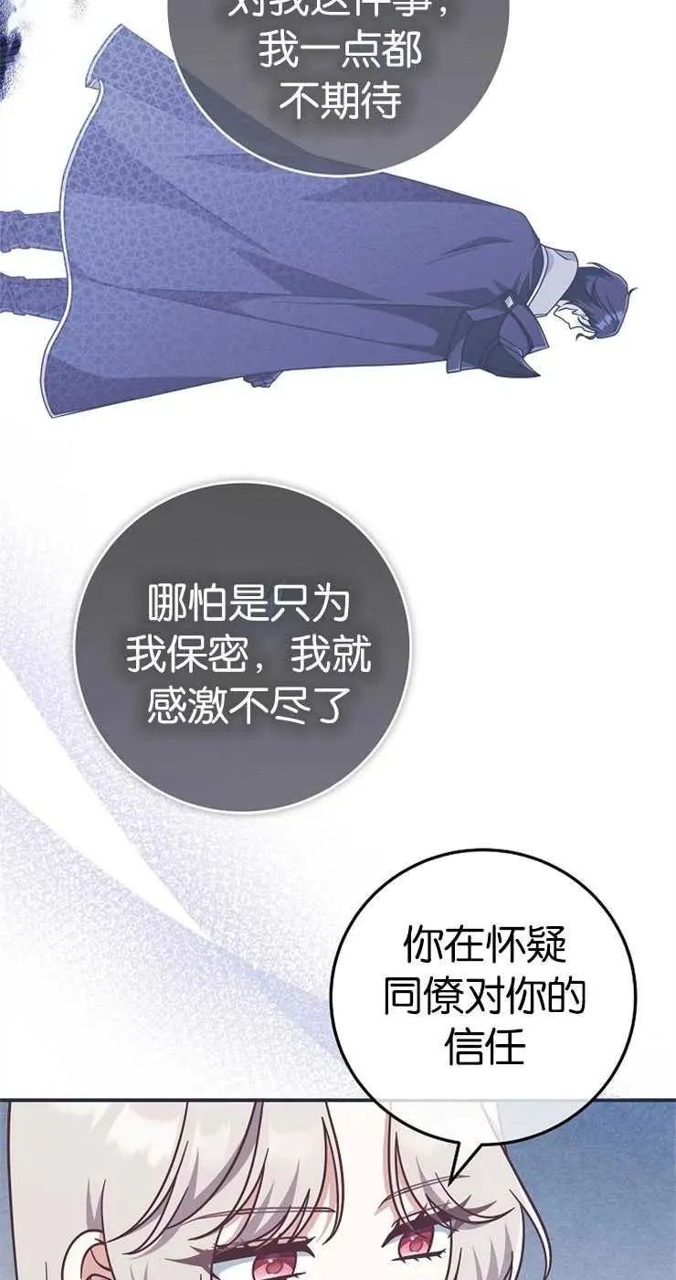 第33话46