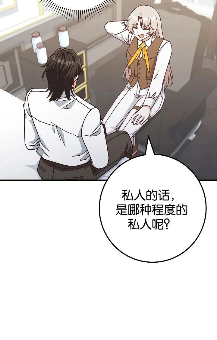 第40话34