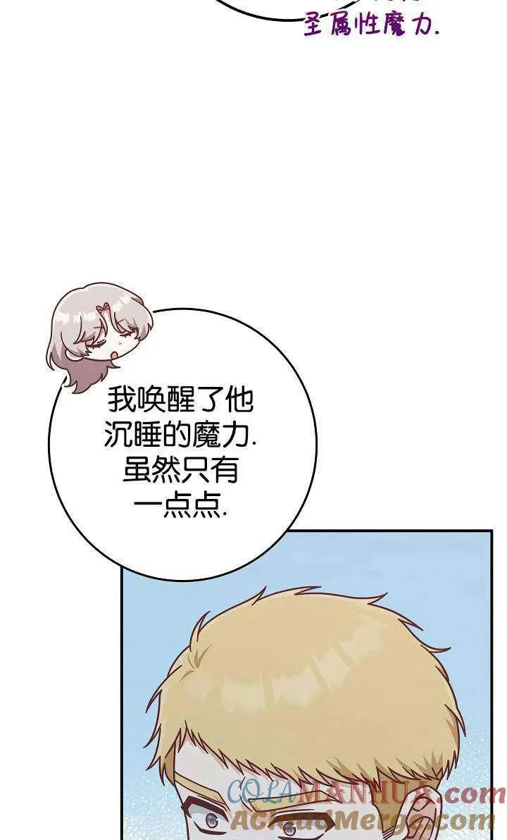 第38话33