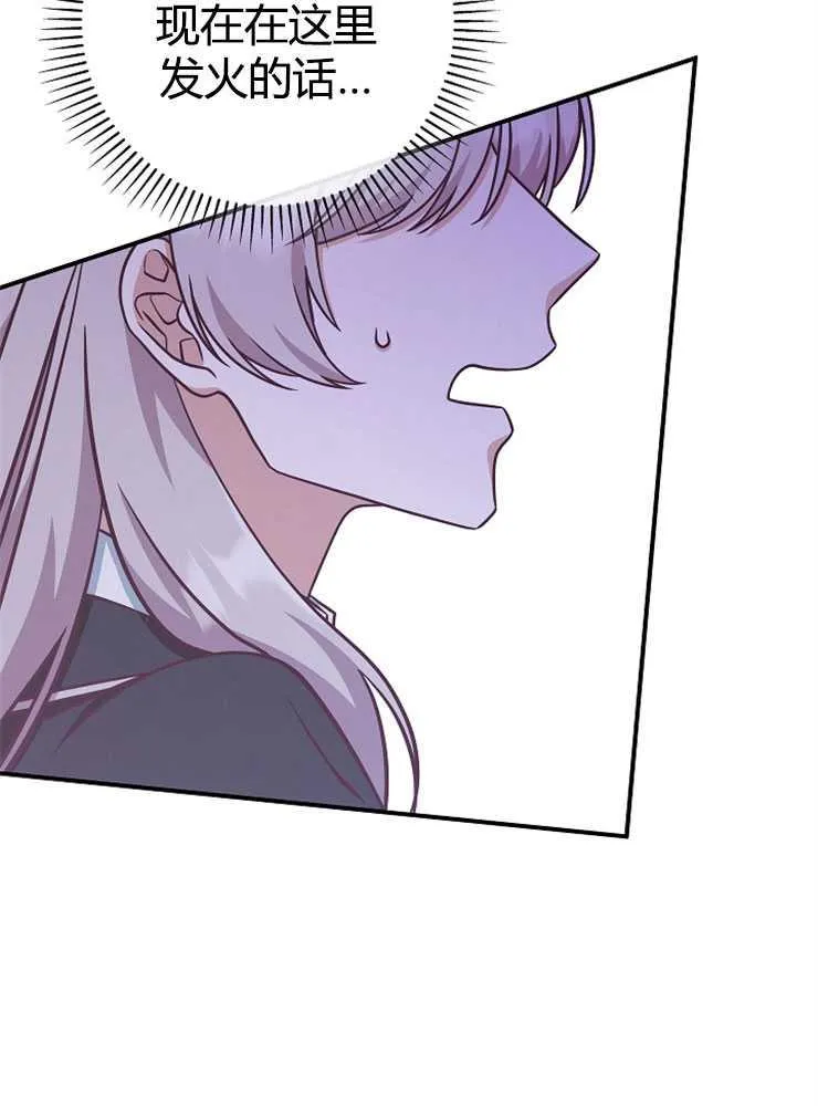 第17话50