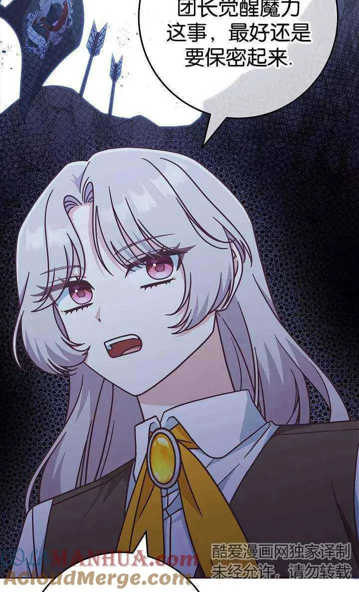 第38话54