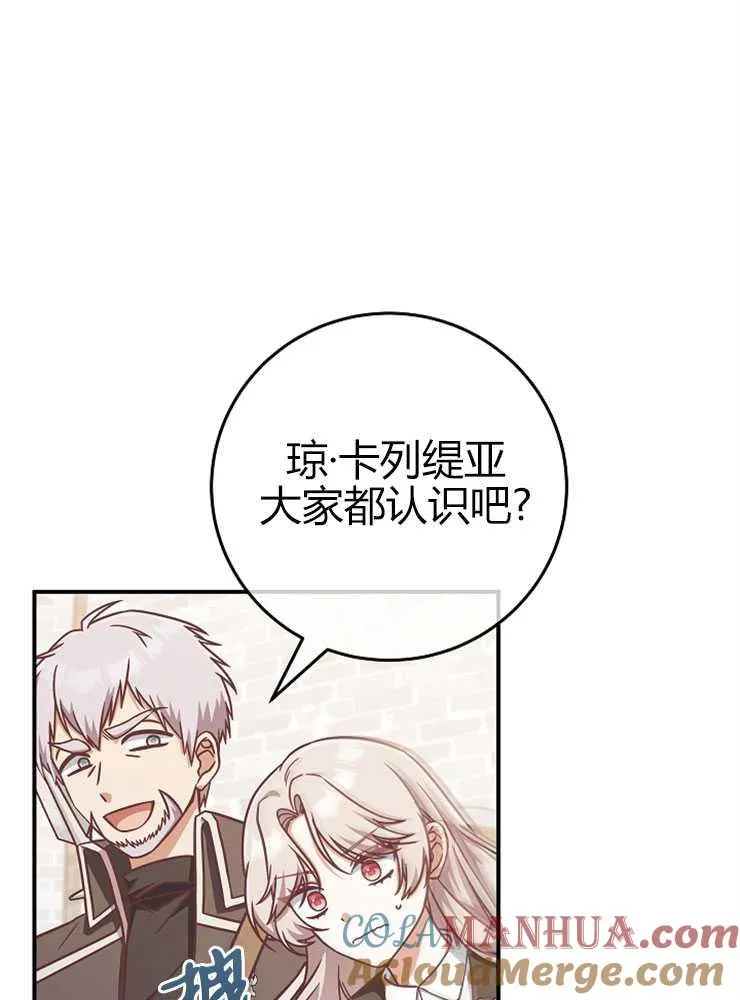 第16话84