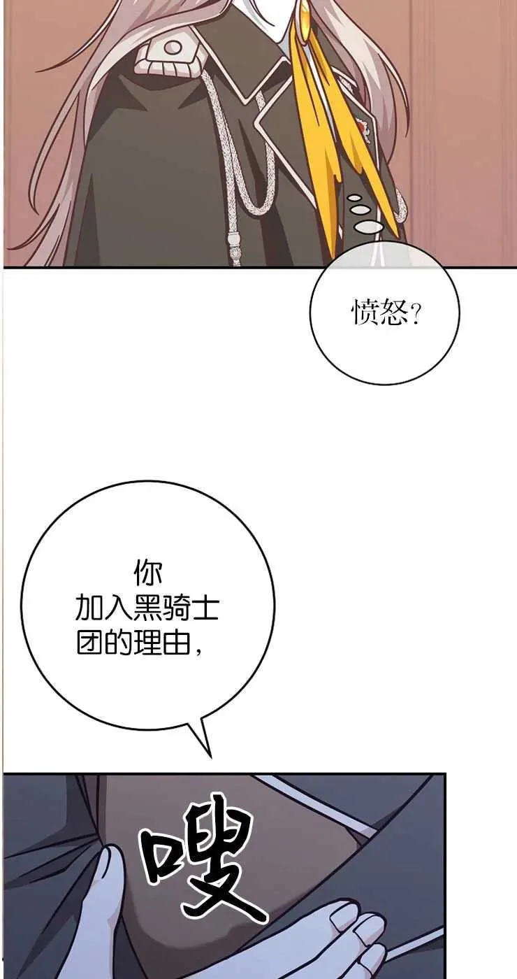 第32话49