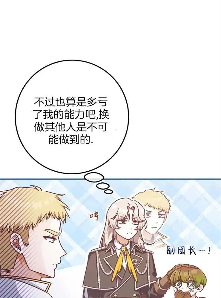 第28话62